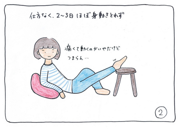 wakadaily_025_02 001.jpg