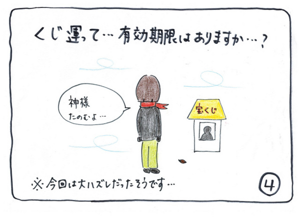 wakadaily_028_04 001.jpg